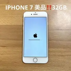iPhone 7（シルバー／32GB）　美品