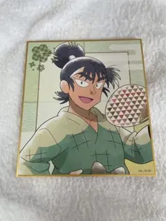 忍たま乱太郎 食満留三郎 色紙