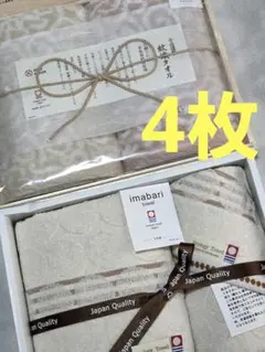 （54）今治タオル　フェイスタオル　ウォッシュタオル　2ギフト4枚セット