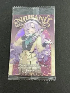 にじさんじ ウエハース 1 壱百満天原サロメ