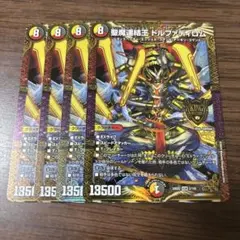 2025年最新】ドルファディロムの人気アイテム - メルカリ