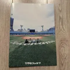 マカロニえんぴつ 特典 10th パンフレット 横浜スタジアム