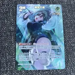 2026年最新】輪堂千速 URの人気アイテム - メルカリ