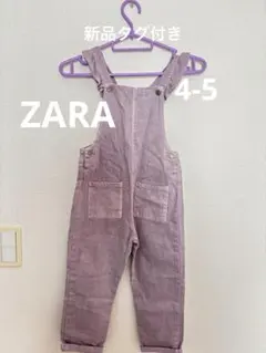 新品タグ付きZARAサロペット
