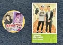 吉本 漫才 教程 貼紙 套裝