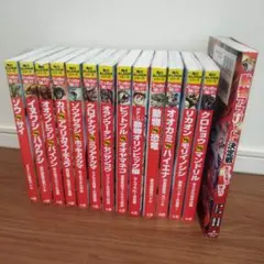 14冊セット（どっちが強いシリーズ13冊+動物アスリート決定戦）