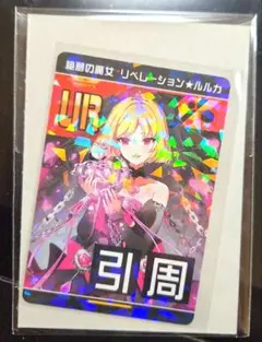 コンパス リアルURカード カノーネ ホログラム コンパス リアルURカード カノーネ ホログラム