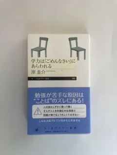 斉藤さん様 リクエスト 3点 まとめ商品