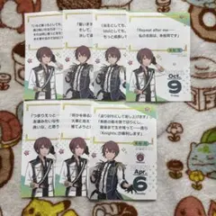 あんスタ 名言入り 日めくりカレンダー 司 - メルカリ
