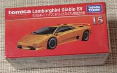 2026年最新】トミカプレミアム発売記念仕様の人気アイテム - メルカリ