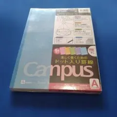 Campus B5サイズノート 5冊セット