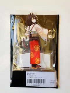 【匿名配送】伊黒小芭内 午年干支アクスタ2026 鬼滅の刃 アクリルスタンド