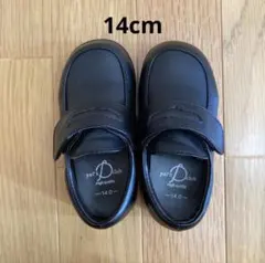 【美品】こども フォーマルシューズ 黒14.0cm