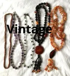 ビンテージ　天然石　ビーズネックレス　まとめ売り　5本