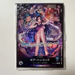 2026年最新】ボア・ハンコック リーダーパラレルの人気アイテム - メルカリ