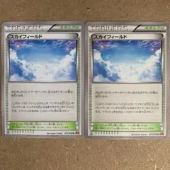 なぁ様 リクエスト 2点 まとめ商品