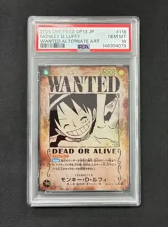 2026年最新】PSA10 ルフィ 手配書の人気アイテム - メルカリ