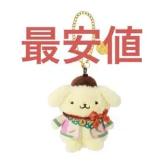 ポムポムプリン 30周年 マスコット ぬいぐるみ - メルカリ