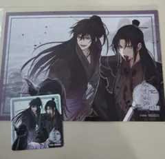 2026年最新】魔道祖師ランチョンマットの人気アイテム - メルカリ