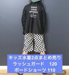 GLOBAL WORK ラッシュガード ブラック ボードショーツ 水着 男の子