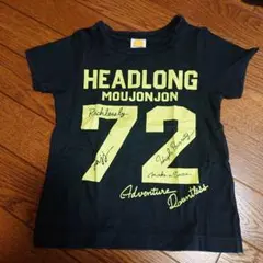 ムージョンジョン Tシャツ サイズ110cm