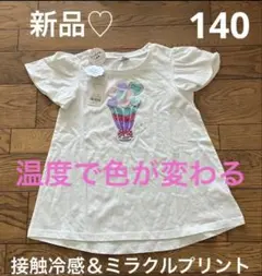 新品☆エニィファム　半袖Tシャツ　140 綿100 しろくま　接触冷感　ミラクルのサムネイル