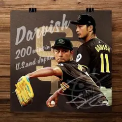 2026年最新】ダルビッシュ ポスターの人気アイテム - メルカリ