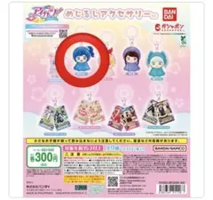 アイカツ めじるしアクセサリー 霧矢あおい