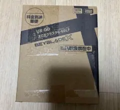 BEYBLADE X UX-00 オロチクラスタ 6-60LF　ベイコード未使用
