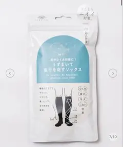 okamoto／オカモト／靴下サプリ／うずまいて血行を促すソックス26-28cm