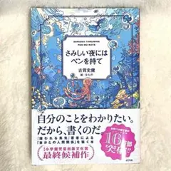 Item thumbnail for item b21d6002-81a8-4e26-9b8c-3663256e023a