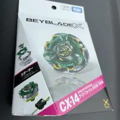 新品未開封 ベイブレードX CX-14 ナイトフォートレス - メルカリ