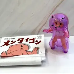 2026年最新】メンタイゴンの人気アイテム - メルカリ