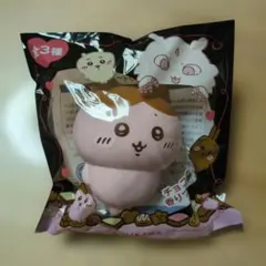 ちいかわ バレンタインスクイーズ　ハチワレ