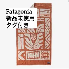 2026年最新】patagonia バスタオルの人気アイテム - メルカリ