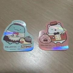 すみっコぐらし コメダ珈琲店 ステッカー 2枚セット