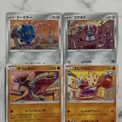 【1200枚】ポケカ　コミヤトモカズ　Tomokazu Komiya 142種 1200枚】ポケカ コミヤトモカズ Tomokazu Komiya 142種 1200枚