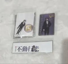 不動行光 大本丸博グッズセット