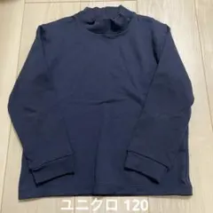 UNIQLO キッズ ハイネック 長袖カットソー ネイビー120cm