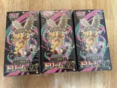 【BOX】ポケモンカードハイクラスパック MEGAドリームex シュリンク付き