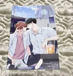 ♡マスク男子は恋したくないのに（6） TSUTAYA特典 参号ミツル♡