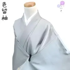 Item thumbnail for item 690f7f70-6abb-410b-9fb5-4b512b4e161b