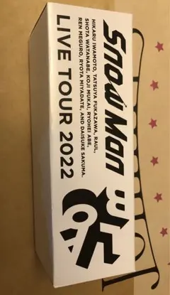 SnowMan ツアーグッズ4点セット