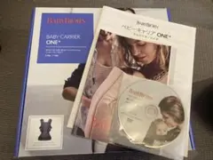 ベビービョルン　キャリアone + 抱っこ紐　新生児　デニムブルー