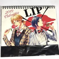 リプリプ カレンダー 2019