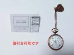 2026年最新】花龍 懐中時計の人気アイテム - メルカリ