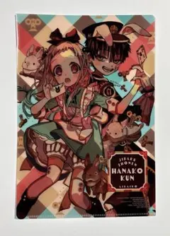 地縛少年花子くん クリアファイル