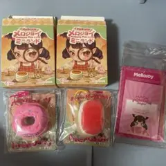Mellojoy メロジョイ ミニランド タピオカ、ミニベリーリング 2個