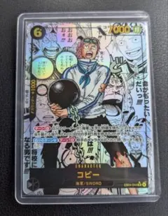ワンピースカードゲーム コビー コミパラ - メルカリ