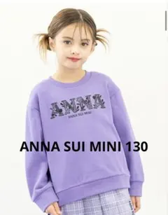 2026年最新】ANNA SUI miniの人気アイテム - メルカリ